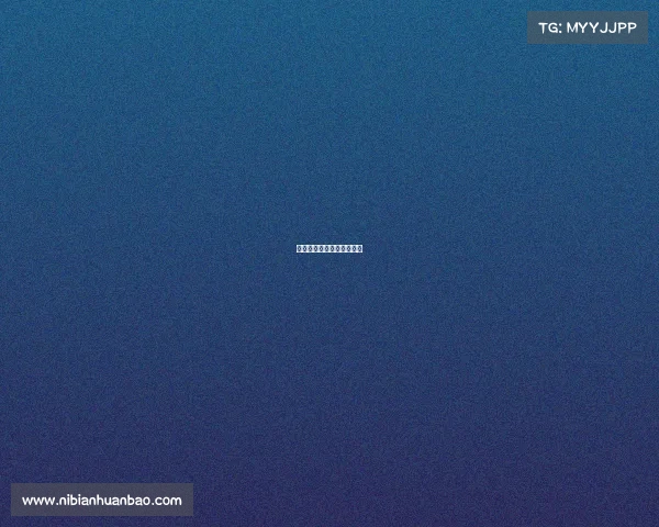 山东潍坊电竞学院学费多少